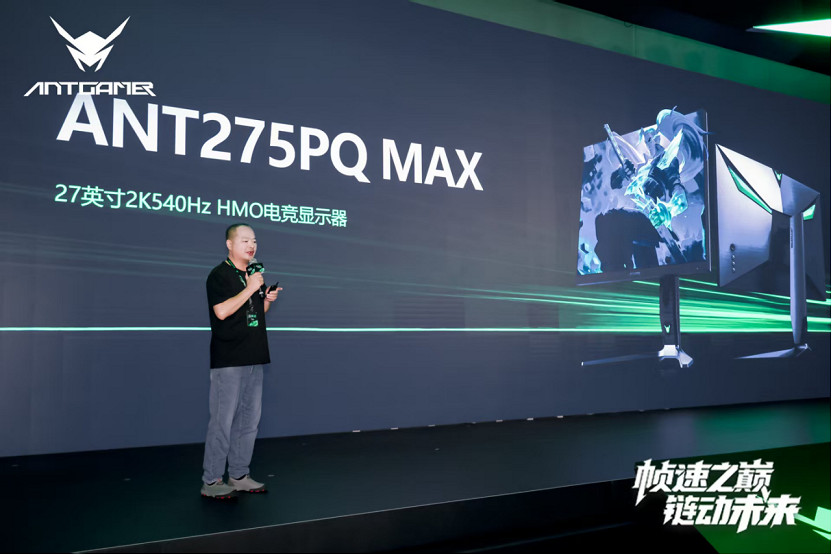 HMO氧化物顯示器是什麽？螞蟻電競自研技術與產品全解析