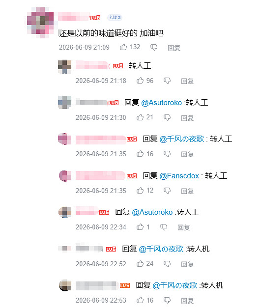 犯錯終身追責?敖廠長複出暴露遊戲社區“零容錯”文化的暴力本質 犯錯終身追責?敖廠長複出暴露遊戲社區“零容錯”文化的暴力本質