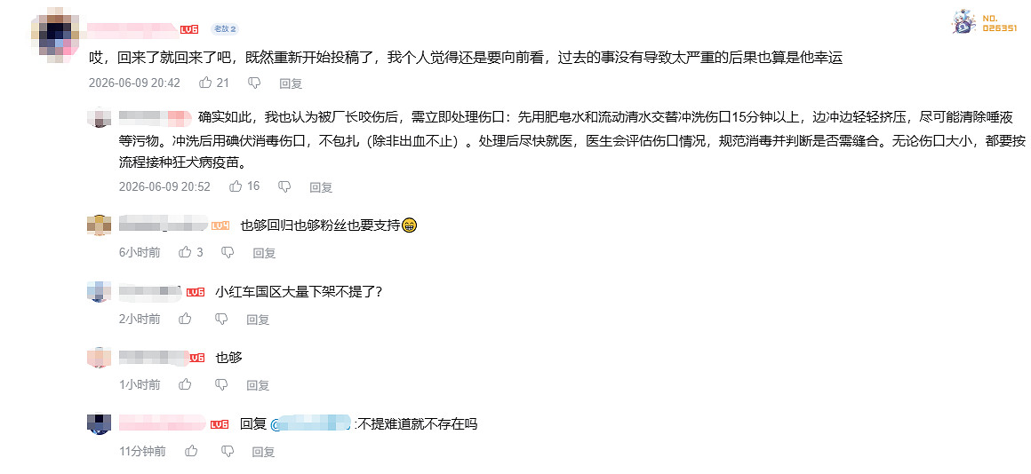 犯錯終身追責?敖廠長複出暴露遊戲社區“零容錯”文化的暴力本質 犯錯終身追責?敖廠長複出暴露遊戲社區“零容錯”文化的暴力本質