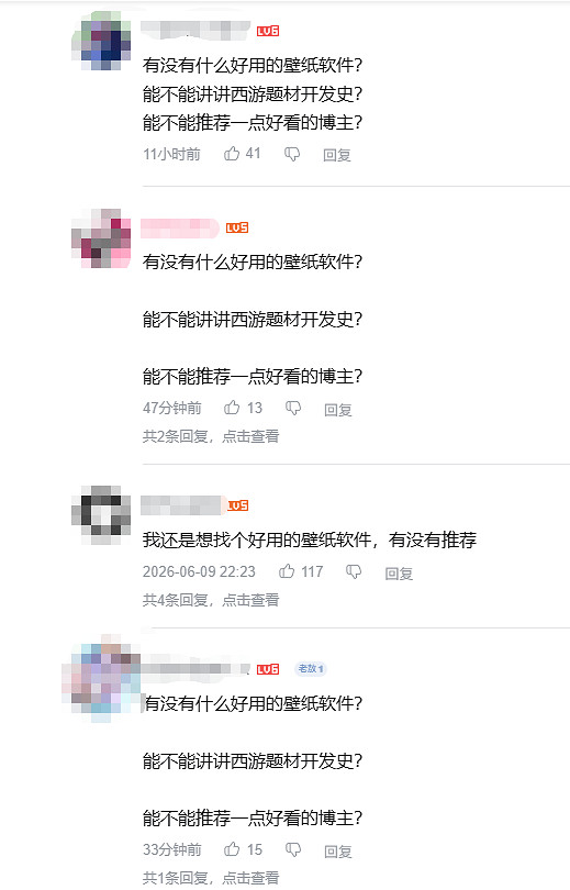 當“抵制”變成“消滅”：敖廠長被黑背後，是遊戲社區正在滑向情緒極權