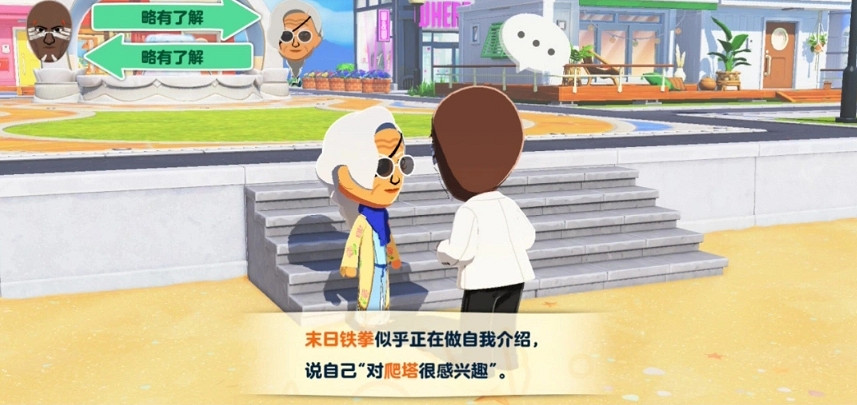 休閒遊戲幹翻3A大作！《人森》累計銷量破130萬大關！