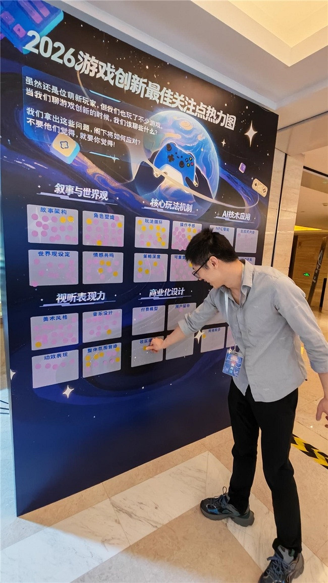 指尖輕觸，大展星圖 “指尖星圖”遊戲創新大賽優秀作品展驚豔開幕