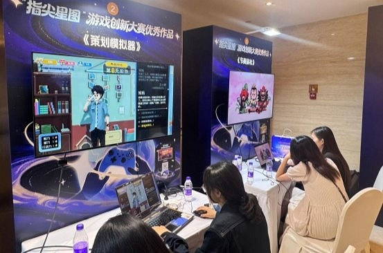 指尖輕觸，大展星圖 “指尖星圖”遊戲創新大賽優秀作品展驚豔開幕