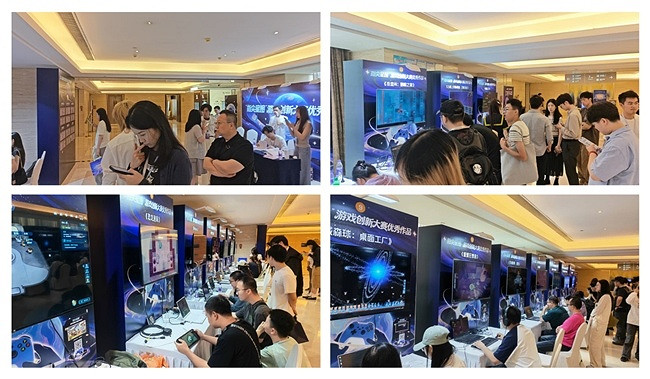 指尖輕觸，大展星圖 “指尖星圖”遊戲創新大賽優秀作品展驚豔開幕