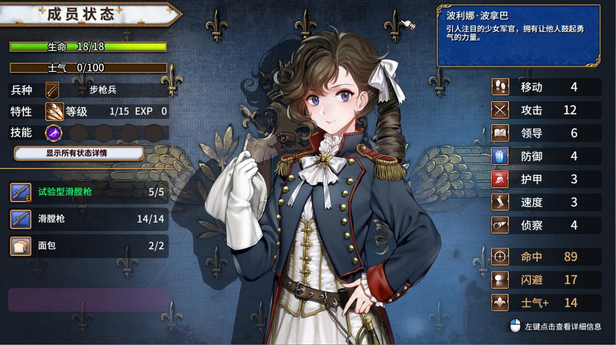 《聖女戰旗》重大更新今日上線！日語配音+限時特惠同步開啟