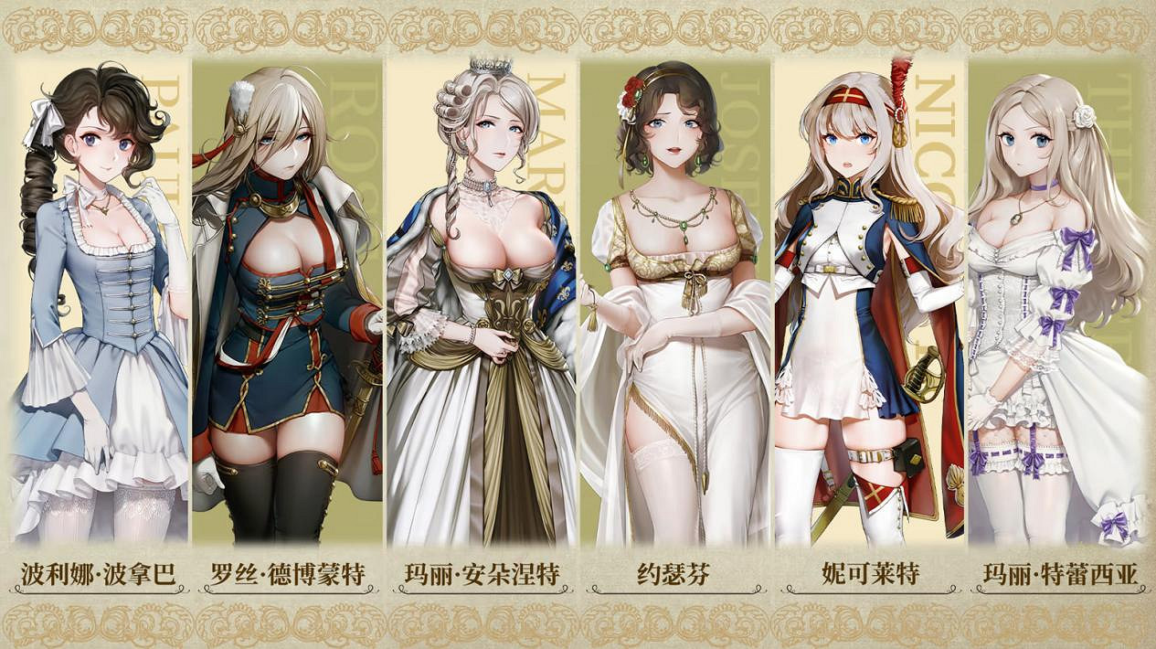 《聖女戰旗》重大更新今日上線！日語配音+限時特惠同步開啟
