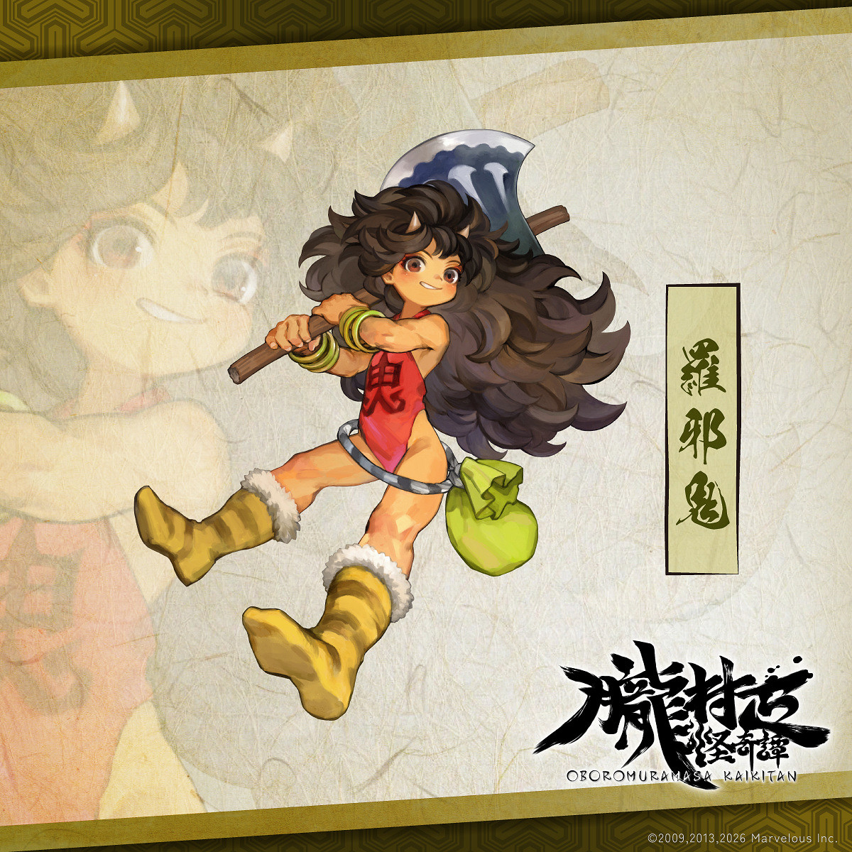 《朧村正：怪奇譚》主角立繪全新登場：和風味十足！