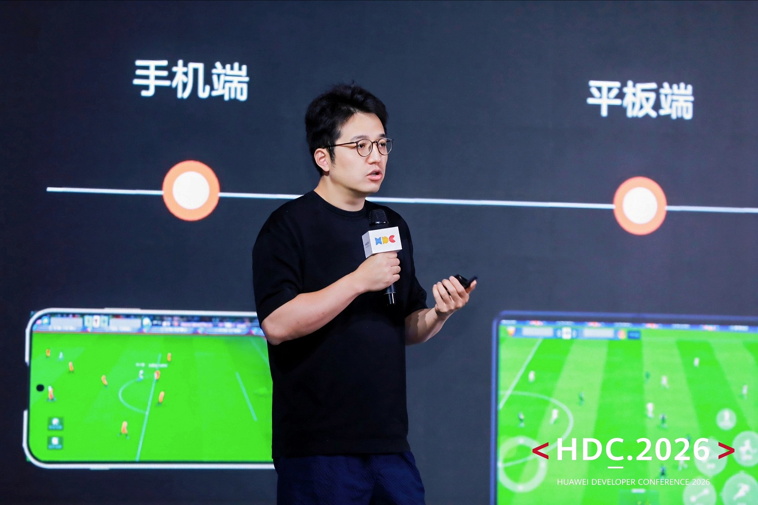 HDC 2026 |《鴻蒙遊戲生態發展報告》發布