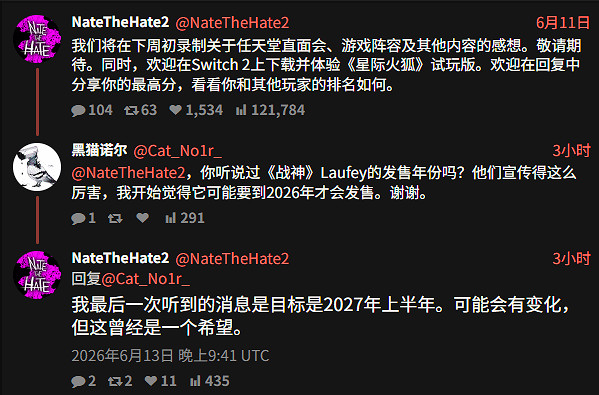 不用苦等！多方爆料《戰神：勞菲》或明年上半年發售