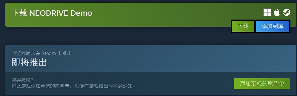 不會開手動擋也能飆車？《NEODRIVE》試玩今日解鎖！