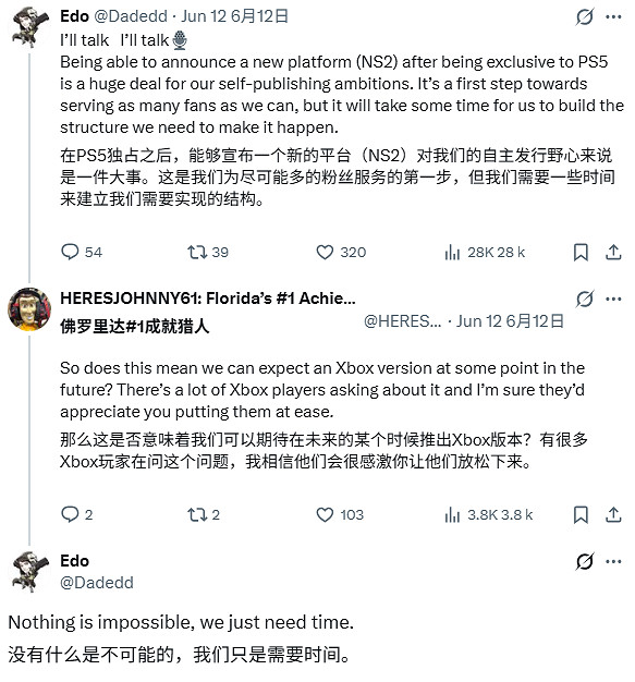 《劍星》將登Xbox但還需等待! 適配主機工作或進行中