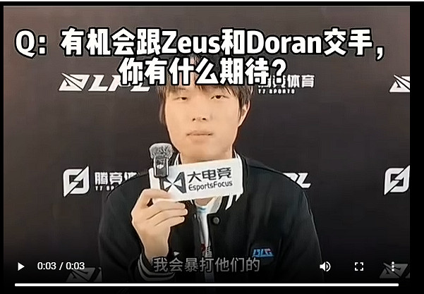 《英雄聯盟》BLG一穿五奪冠Bin放豪言”MSI“必奪冠！