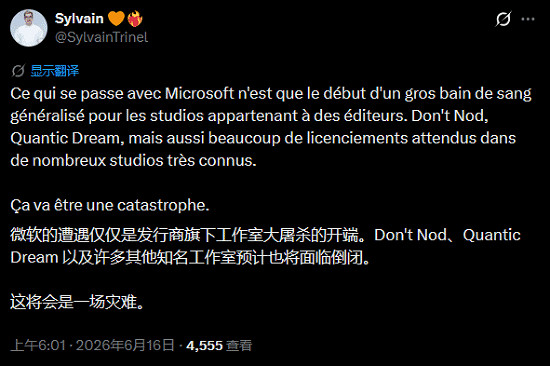 曝Xbox工作室關閉只是開始?更多知名工作室也將關閉 曝Xbox工作室關閉只是開始?更多知名工作室也將關閉