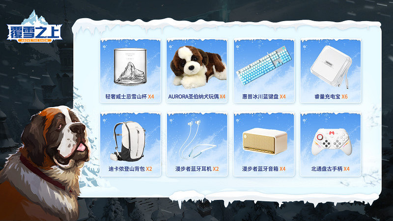 雪山生存模擬經營《覆雪之上》試玩Demo重新上線，正式亮相Baltic Showcase