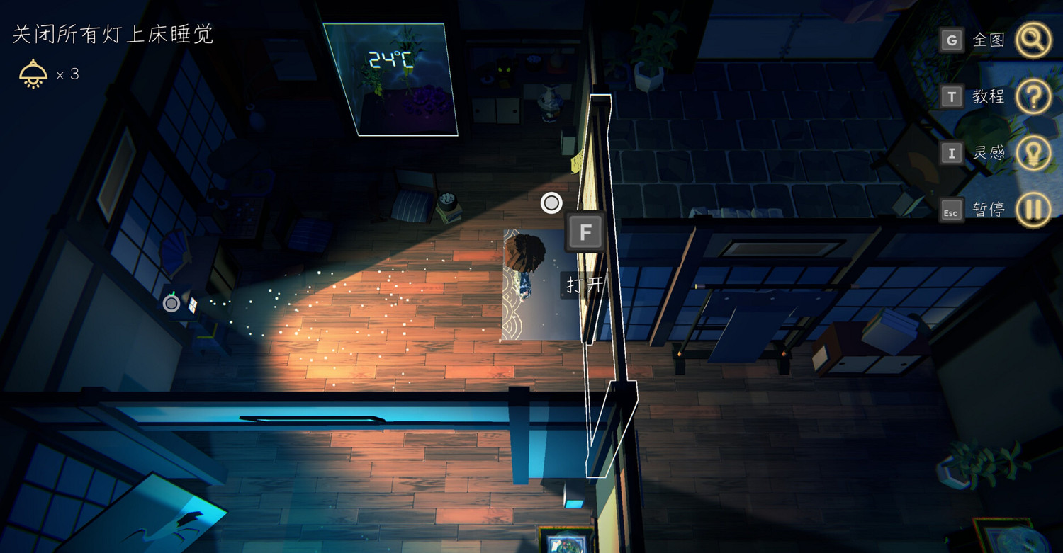 關燈、衝刺、鑽進被窩！微恐冒險解謎遊戲《黑漆漆》登陸 Steam 新品節