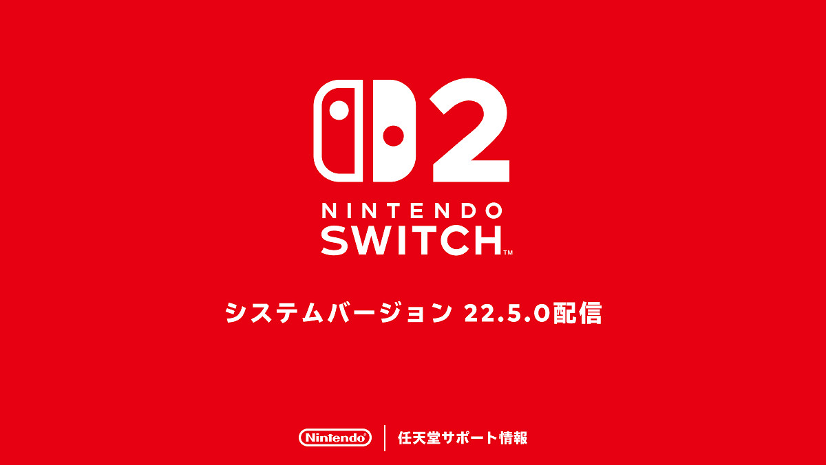 任天堂Switch推送新固件更新 增荷蘭語、俄語語音朗讀 任天堂Switch推送新固件更新 增荷蘭語、俄語語音朗讀