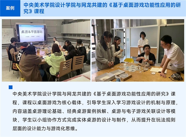 桌遊報告：市場規模達78億元 玩法創意具備高價值
