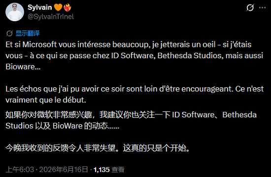 曝Xbox工作室關閉只是開始?更多知名工作室也將關閉 曝Xbox工作室關閉只是開始?更多知名工作室也將關閉