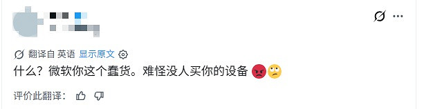 用完就扔？玩家怒斥微軟:騙完熱度 反手就解散工作室