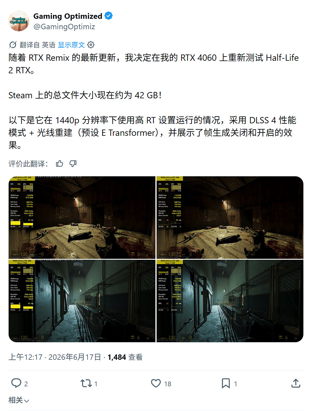 輝達RTX Remix 1.5發布:光追Mod體積暴減37.5% 輝達RTX Remix 1.5發布:光追Mod體積暴減37.5%