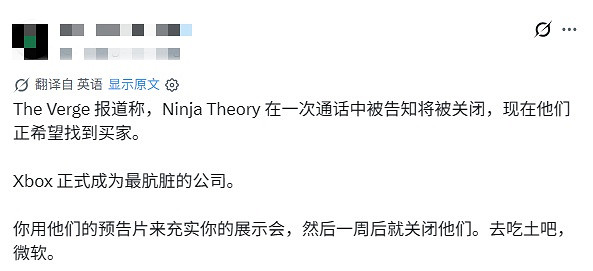 用完就扔？玩家怒斥微軟:騙完熱度 反手就解散工作室