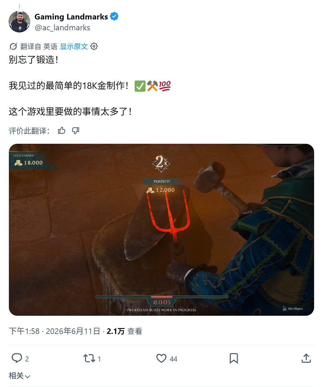 《神鬼寓言》展示被質疑AI遲鈍 官方回應那是故事模式