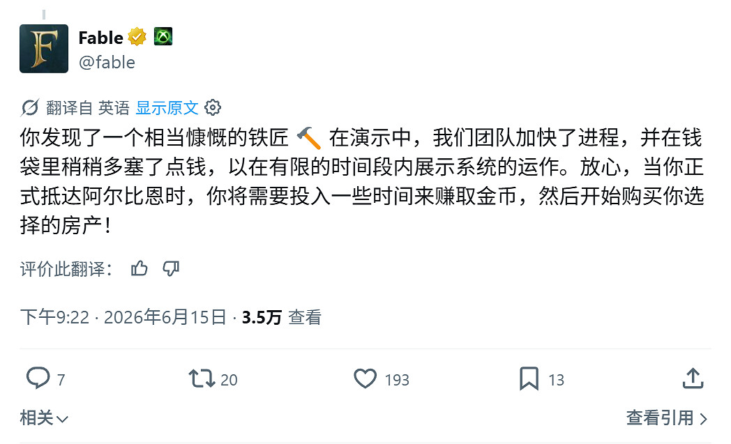 《神鬼寓言》展示被質疑AI遲鈍 官方回應那是故事模式