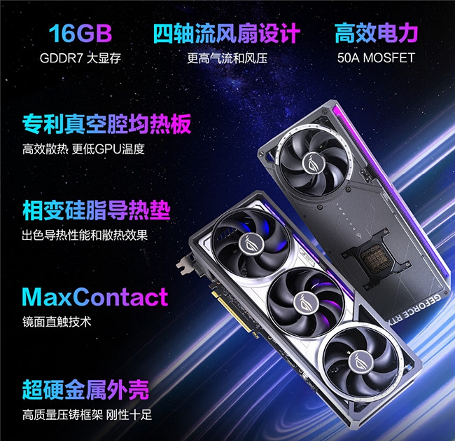 618福利狂飆 ROG玩家國度槍神10X極致暢玩《極限競速：地平線6》