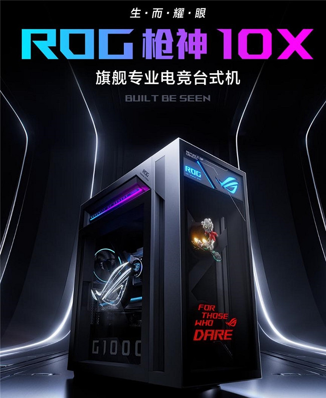 618福利狂飆 ROG玩家國度槍神10X極致暢玩《極限競速：地平線6》