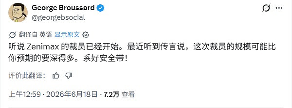 《毀滅公爵》創始人預警:微軟內部動蕩超乎預期! 《毀滅公爵》創始人預警:微軟內部動蕩超乎預期!