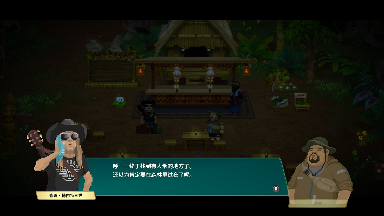 《潛水員戴夫叢林DLC》評測:新世界、老味道 《潛水員戴夫叢林DLC》評測:新世界、老味道