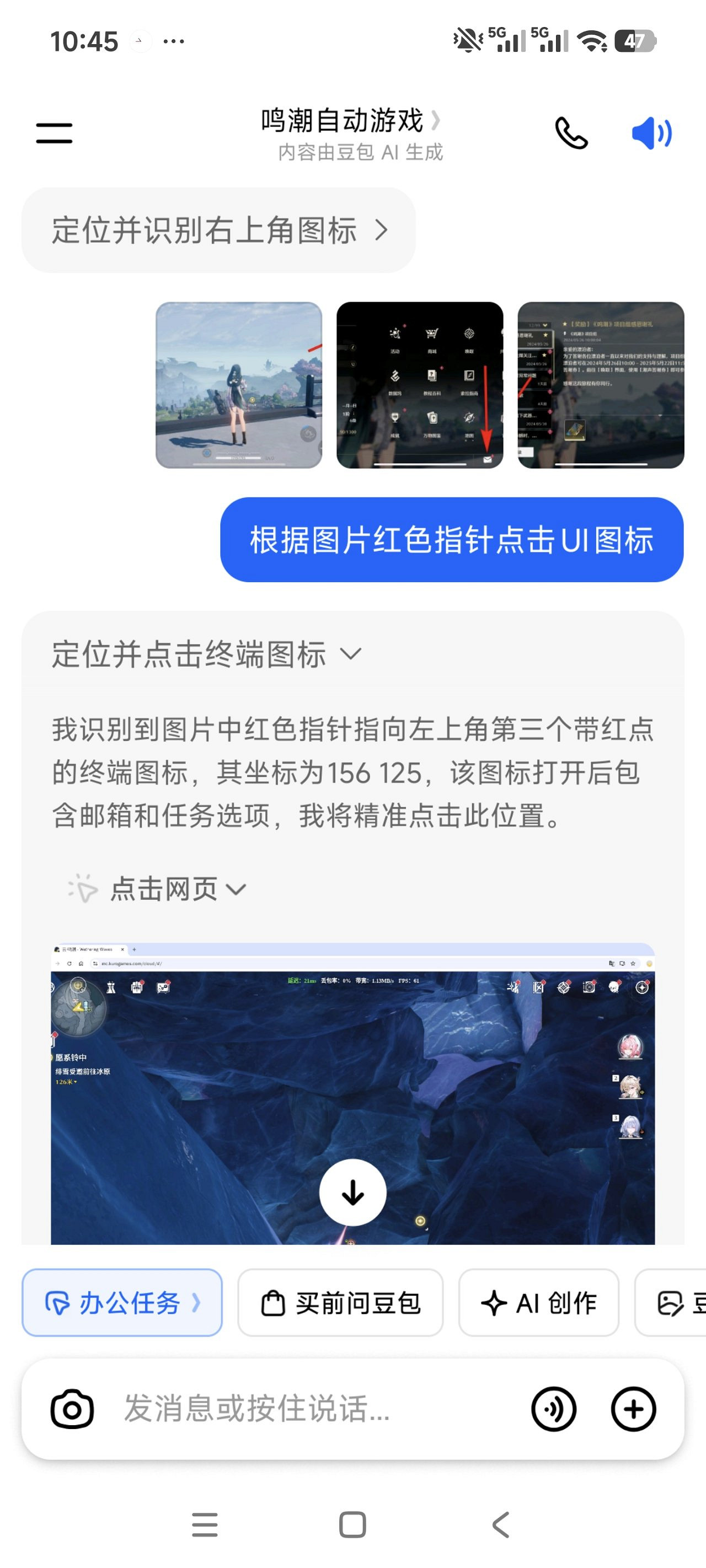 AI代肝已成大勢所趨,手搓“日活”的時代即將落幕? AI代肝已成大勢所趨,手搓“日活”的時代即將落幕?