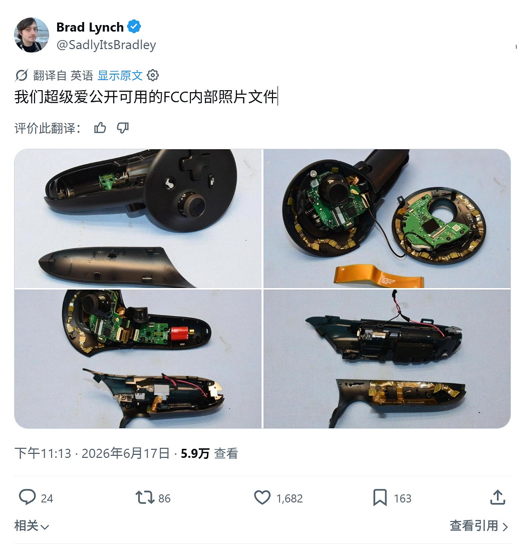 Valve VR頭顯Steam Frame曝新料 將配可更換電池套件 Valve VR頭顯Steam Frame曝新料 將配可更換電池套件