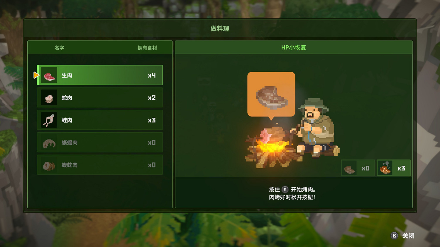 《潛水員戴夫叢林DLC》評測:新世界、老味道 《潛水員戴夫叢林DLC》評測:新世界、老味道