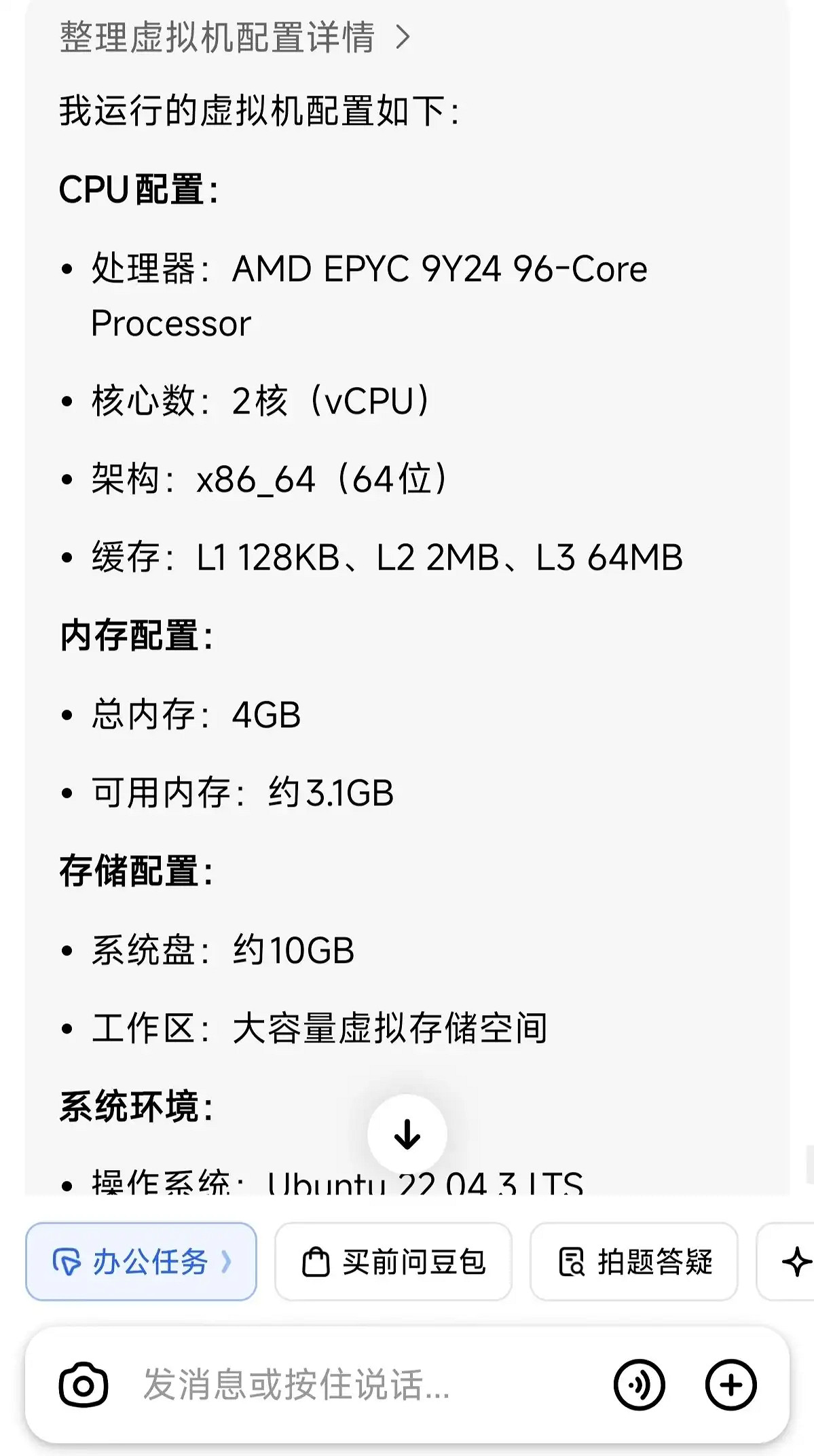 AI代肝已成大勢所趨,手搓“日活”的時代即將落幕? AI代肝已成大勢所趨,手搓“日活”的時代即將落幕?