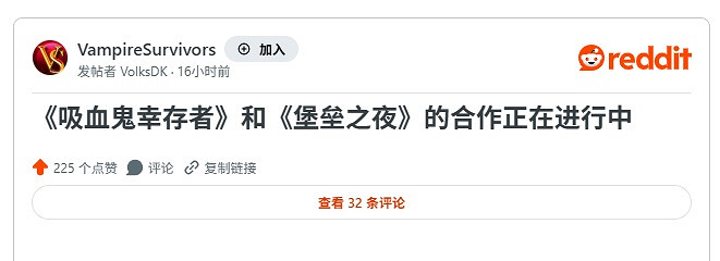 AI理念分歧！《吸幸》緊急叫停《堡壘之夜》連動合作