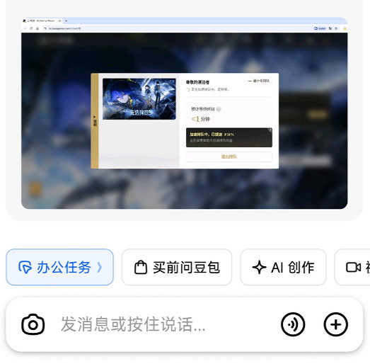 AI代肝已成大勢所趨,手搓“日活”的時代即將落幕? AI代肝已成大勢所趨,手搓“日活”的時代即將落幕?