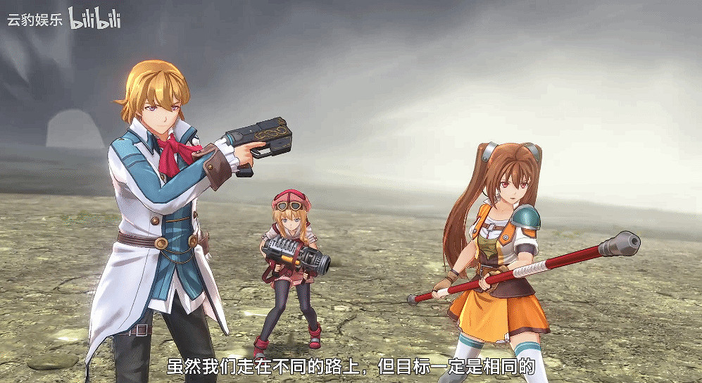 發售倒計時3個月！《空之軌跡 the 2nd》新預告公布