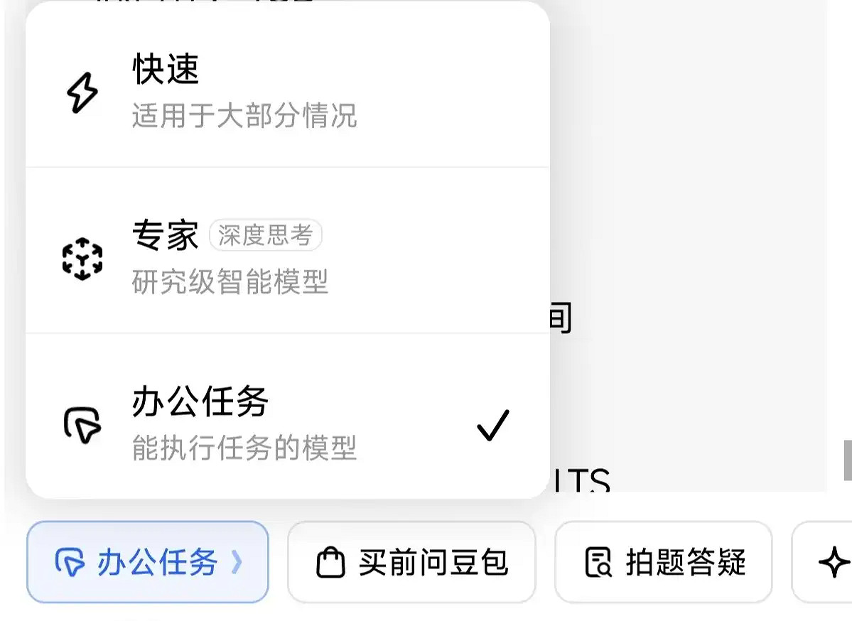 AI代肝已成大勢所趨,手搓“日活”的時代即將落幕? AI代肝已成大勢所趨,手搓“日活”的時代即將落幕?