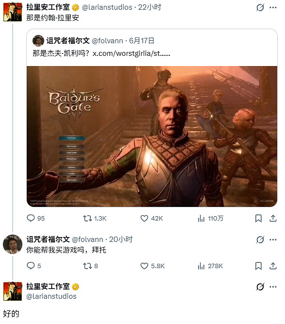 《博德3》主選單撞臉TGA主持人! 拉瑞安回應且送遊戲