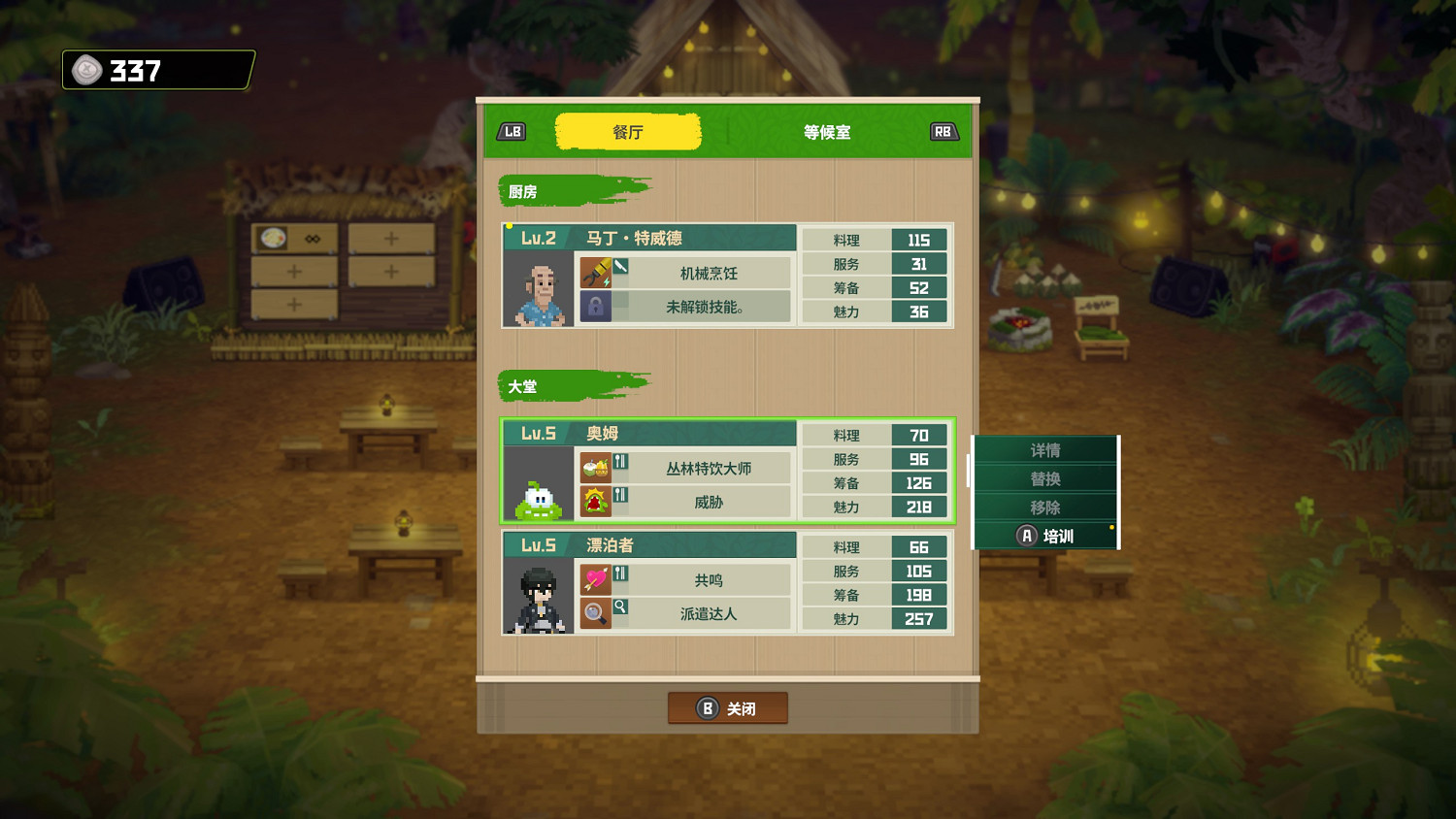 《潛水員戴夫叢林DLC》評測:新世界、老味道 《潛水員戴夫叢林DLC》評測:新世界、老味道