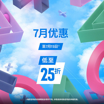 索尼PSN港服7月促銷開啟 《空軌》等多款遊戲迎史低