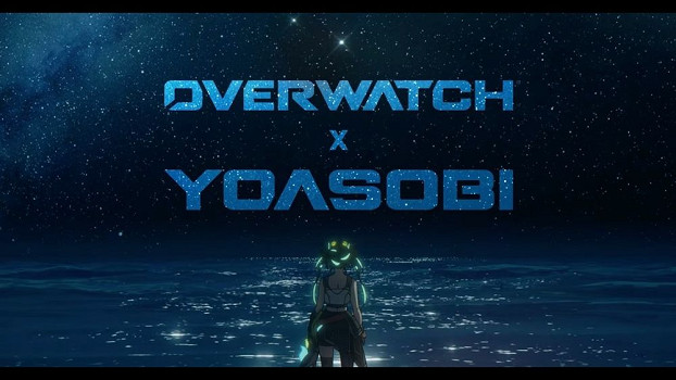 《鬥陣特攻》x YOASOBI 合作創作歌曲放出30秒預告
