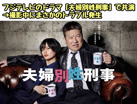 日娛大地震！橋本愛被曝雙標 只看顏值區別對待男星