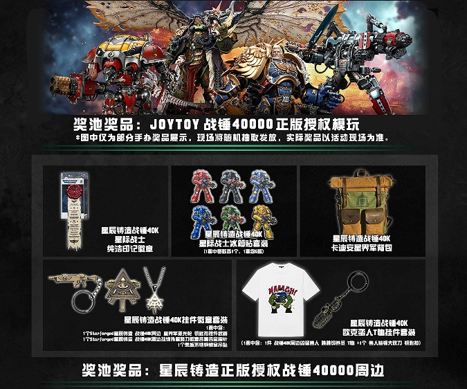世嘉攜《女神異聞錄4 Revivial》《全面戰爭：戰鎚40000》 兩大重磅新作亮相BilibiliWorld！