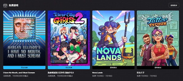 早報：首批Steam Machine全球到貨 EPIC喜加二