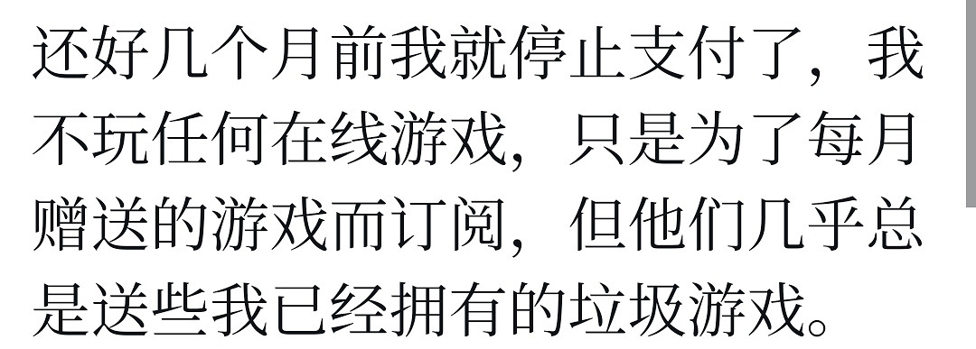 索尼高層回應PS Plus漲價問題 不排除未來進行適當調整