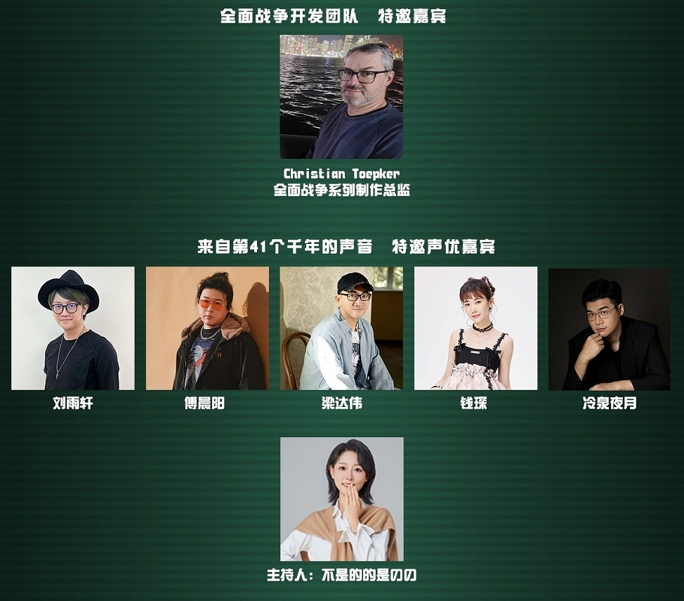世嘉攜《女神異聞錄4 Revivial》《全面戰爭：戰鎚40000》 兩大重磅新作亮相BilibiliWorld！