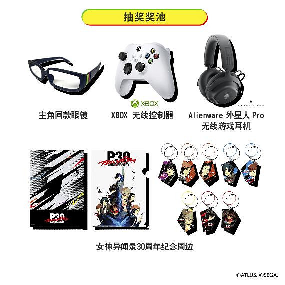 世嘉攜《女神異聞錄4 Revivial》《全面戰爭：戰鎚40000》 兩大重磅新作亮相BilibiliWorld！