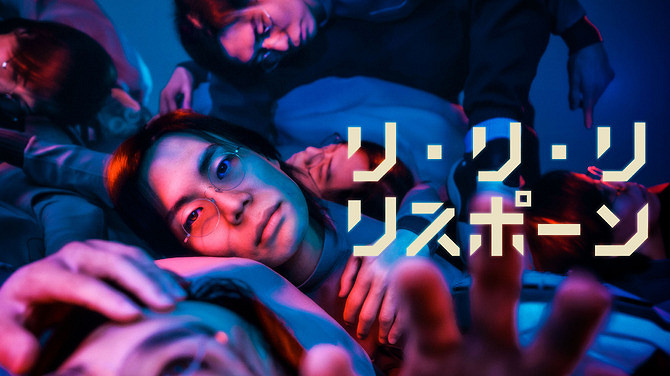 重生系新作《Ririri Respawn》主角屍體成為闖關"工具"